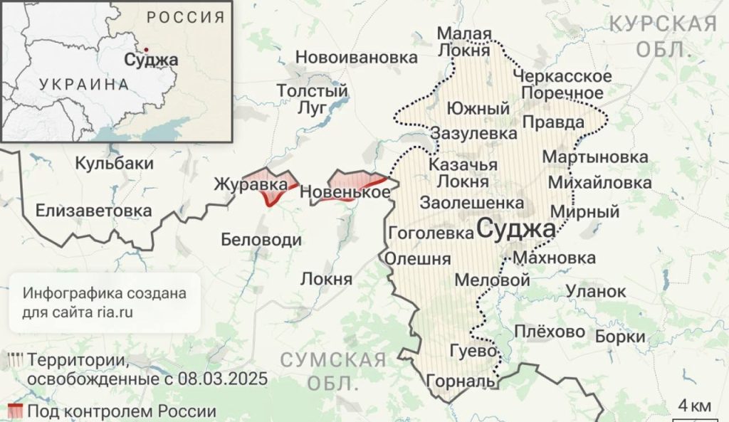 Русия си върна Курска област
