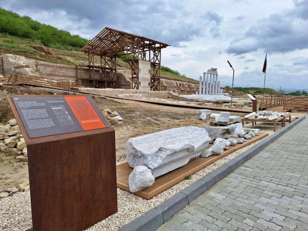 КРАСИВА БЪЛГАРИЯ, Хераклея Синтика