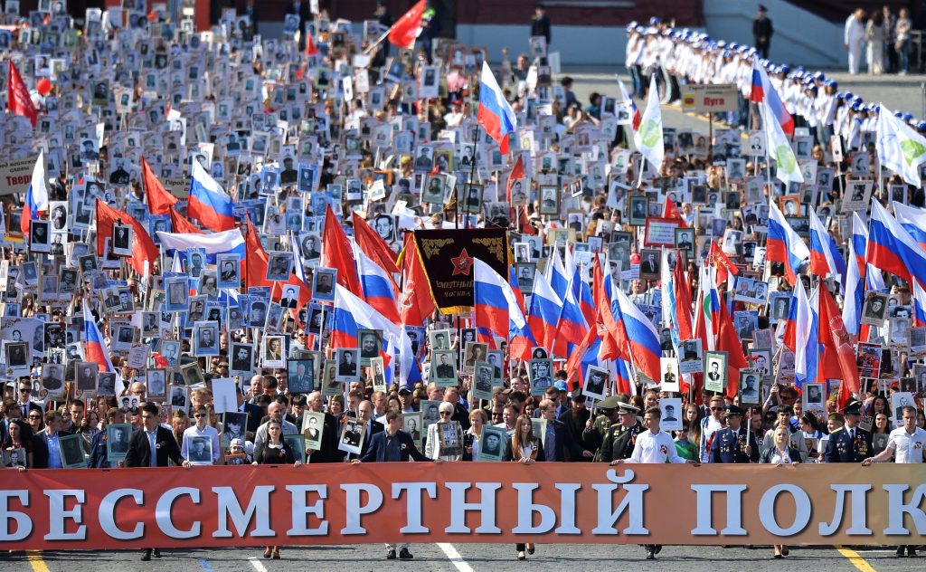 КРАСИВА БЪЛГАРИЯ, Ден на победата