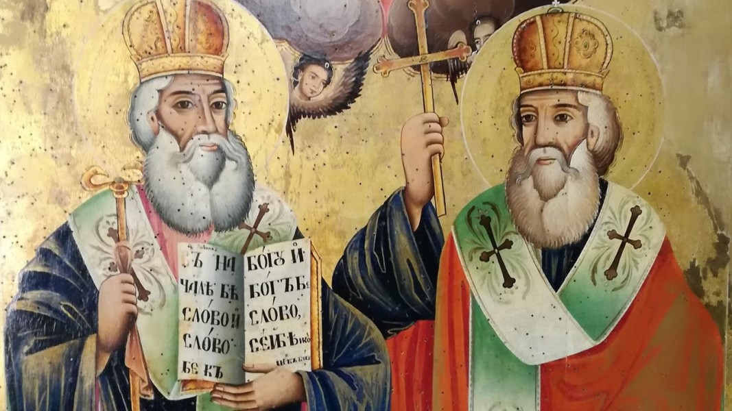 КРАСИВА БЪЛГАРИЯ, честит ден на светите братя Кирил и Методий