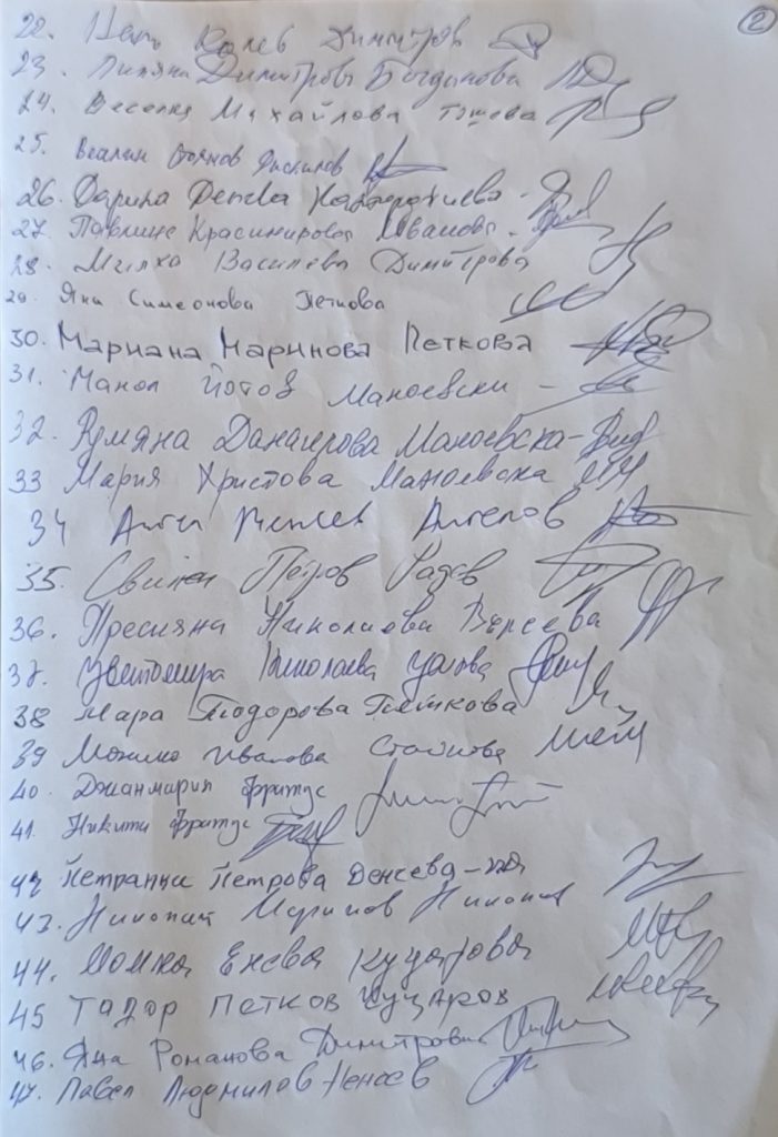 „Жертви сме на системен тормоз“. Жители на ловешкото село Стефаново с подписка срещу писателката Розмари де Мео