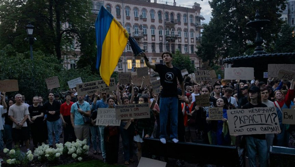 Внушителен протест срещу закон на Зеленски заля улиците на Киев