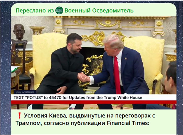 Русия ще получи нови територии, краен срок - края на ноември и размени няма да има