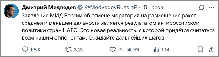 Русия се оттегли от Договора за РСМД и затвари небето над Астраханска област. Подготвя ли се удар с „Орешник“?